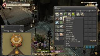 Ff14 ベテランプレイヤーが新規キャラでハウジングｍサイズ購入を目指す ３ １５６時間 動画の補足 Ff14で家を買う